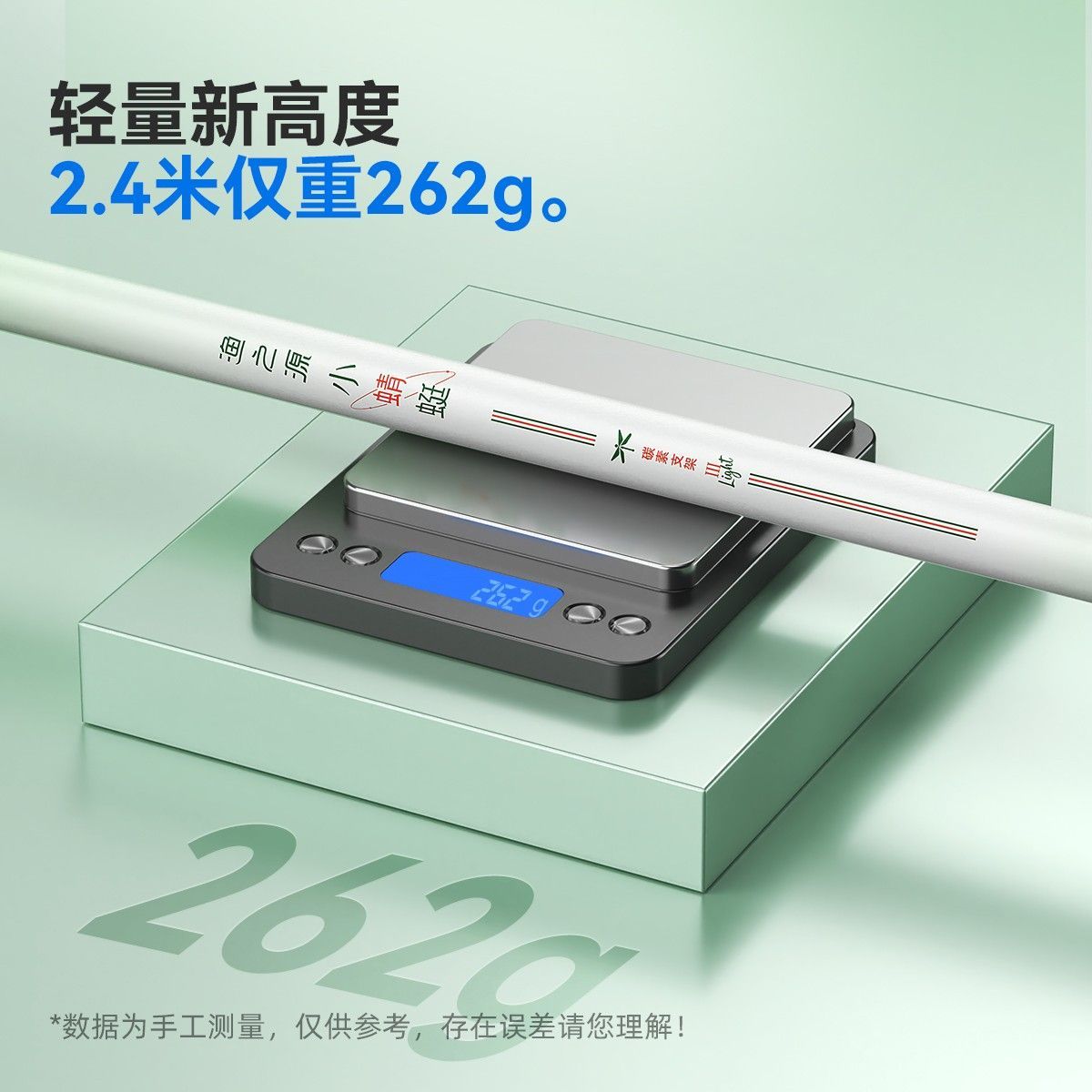Yuzhiyuan Kleiner Libellen-Tur – Fishing Rod Carbon Fiber Bewertung und Preis